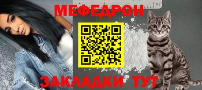 крисы Славянск-на-Кубани