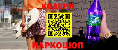 бутират Славгород