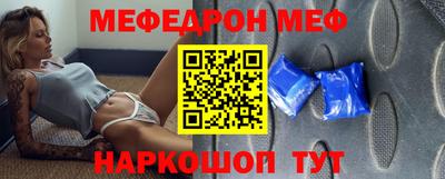 крисы Славянск-на-Кубани