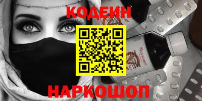 крисы Славянск-на-Кубани
