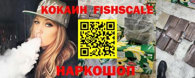 крисы Славянск-на-Кубани