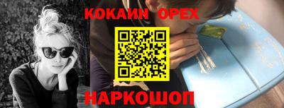 бутират Славгород