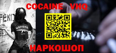 метамфетамин Сланцы