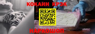метамфетамин Сланцы