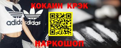 крисы Славянск-на-Кубани