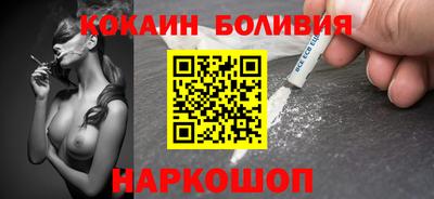 метамфетамин Сланцы