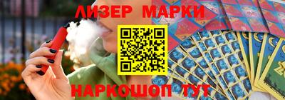 крисы Славянск-на-Кубани