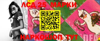 бутират Славгород