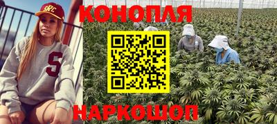 метамфетамин Сланцы