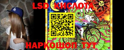 метамфетамин Сланцы