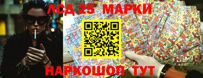 метамфетамин Сланцы
