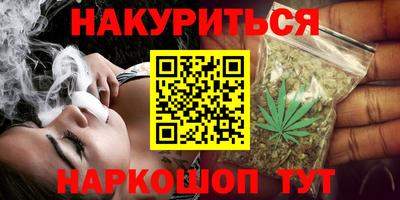 метамфетамин Сланцы