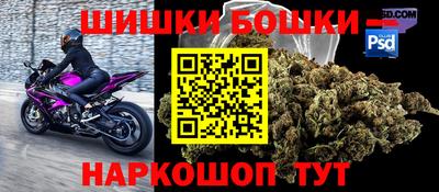 бутират Славгород
