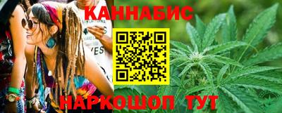 бутират Славгород