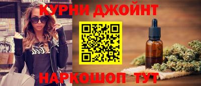 метамфетамин Сланцы