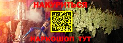 метамфетамин Сланцы