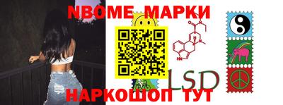 бутират Славгород