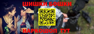 бутират Славгород