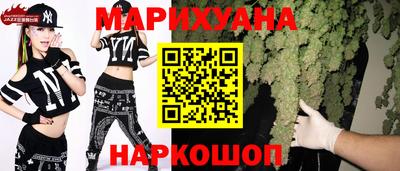 крисы Славянск-на-Кубани