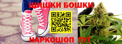 бутират Славгород