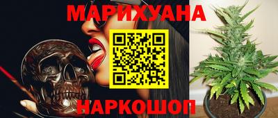 крисы Славянск-на-Кубани