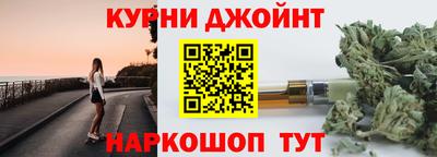 бутират Славгород