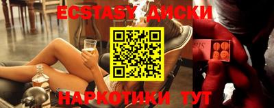 бутират Славгород