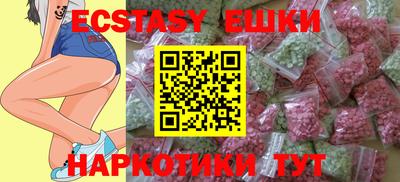 метамфетамин Сланцы