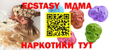 метамфетамин Сланцы