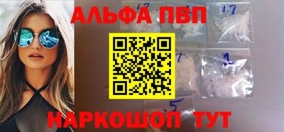 бутират Славгород