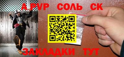 бутират Славгород