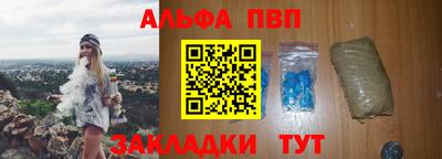крисы Славянск-на-Кубани