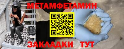 крисы Славянск-на-Кубани