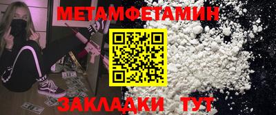 крисы Славянск-на-Кубани