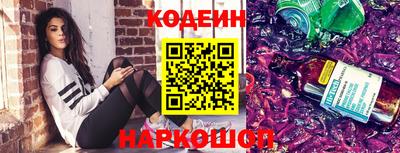 метамфетамин Сланцы