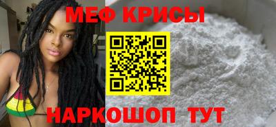 метамфетамин Сланцы