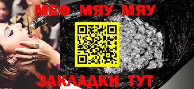 метамфетамин Сланцы