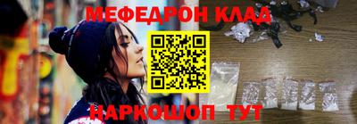 бутират Славгород