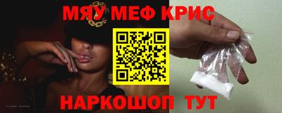 бутират Славгород