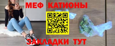 бутират Славгород