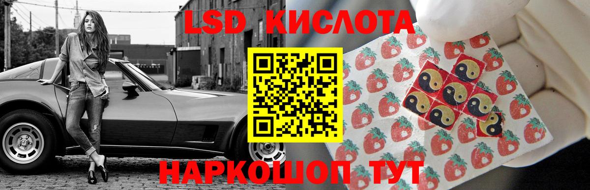 LSD-25 экстази кислота  LSD-25 экстази кислота    ССЫЛКА  Новый Уренгой  Вход с VPN 