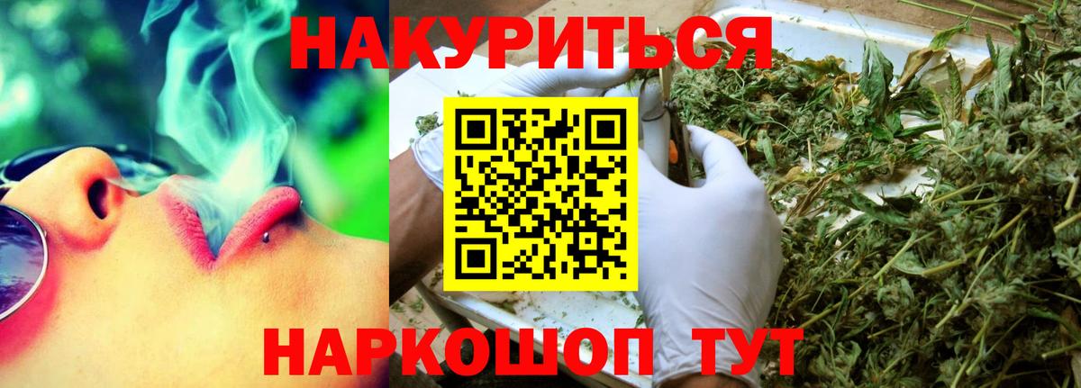Новый Уренгой  Каннабис OG Kush  Канабис семена  Конопля OG Kush  Вход с VPN 